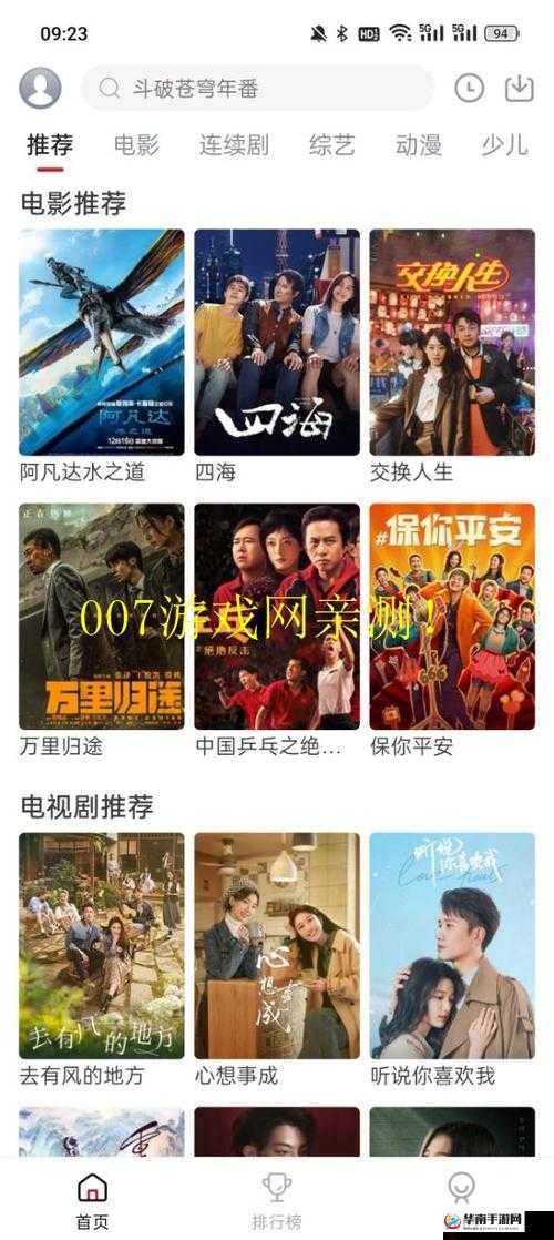 麻花视频 V3.2.2 纯净版会缺乏主播生成吗？