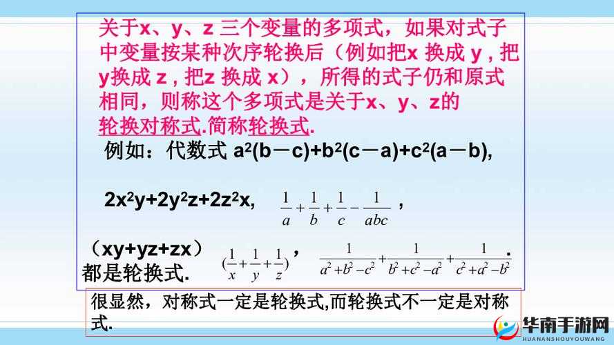 多人轮换如何高效进行？探究多人轮换的方法与技巧有哪些？