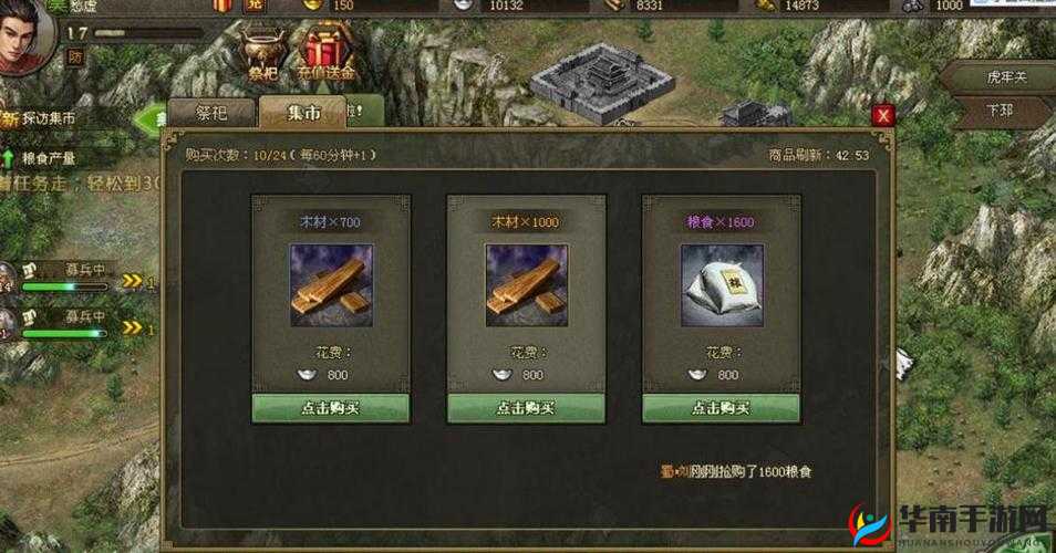 攻城掠地怎么打地皮，资源管理的艺术