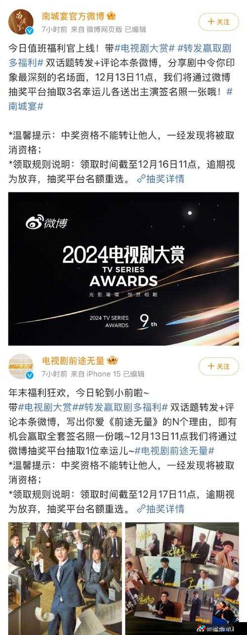 fuqer100%xxxxhd新剧震撼上映，剧情精彩不容错过，观众期待值爆表