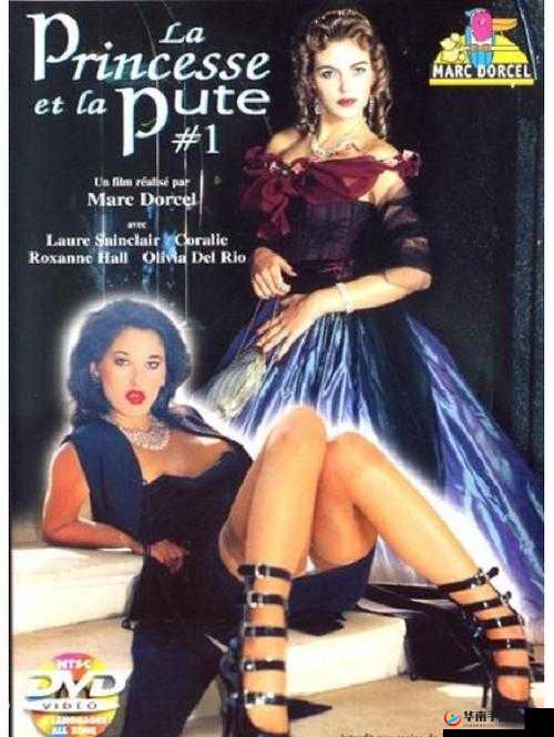 欧洲妓院：你所不知道的秘密