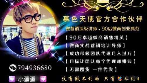 千色天使是什么？带你了解千色天使的独特魅力与相关信息