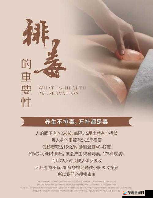 老徐如何帮小雅排毒？揭秘老徐帮小雅排毒的神奇方法与过程