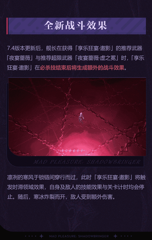 崩坏3武器巴鲁蒙格深度解析