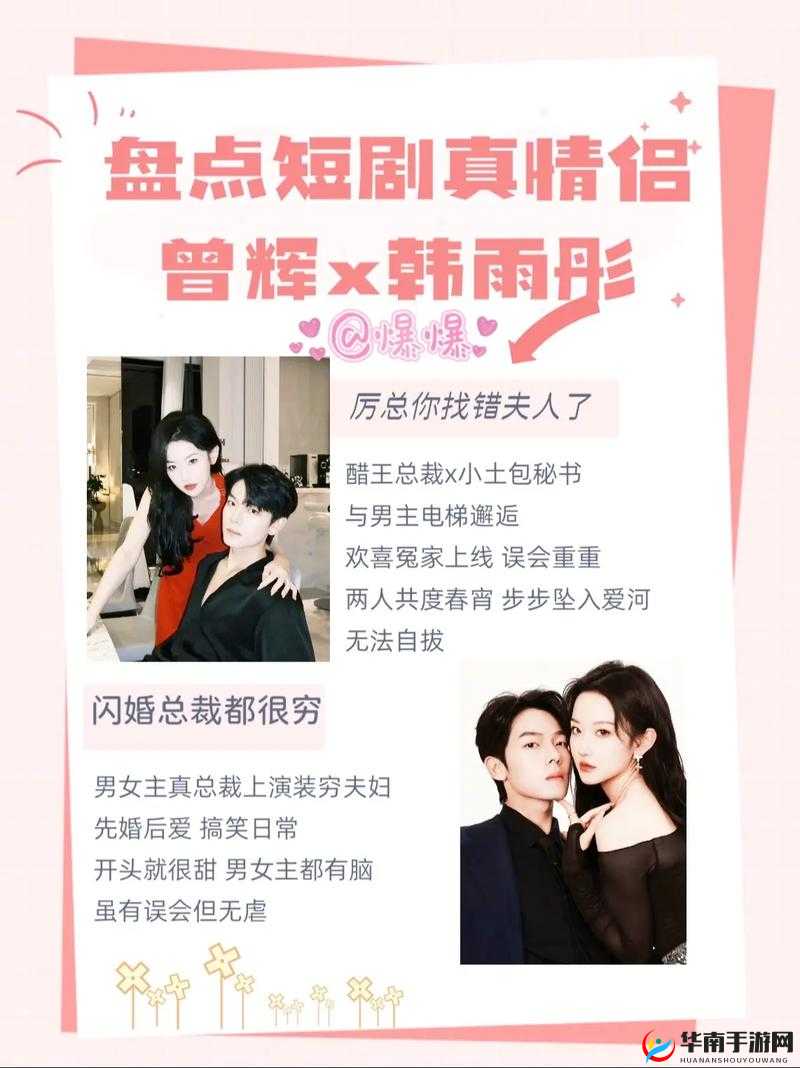 单身男女韩剧免费观看热潮再起，人气飙升背后的秘密解析