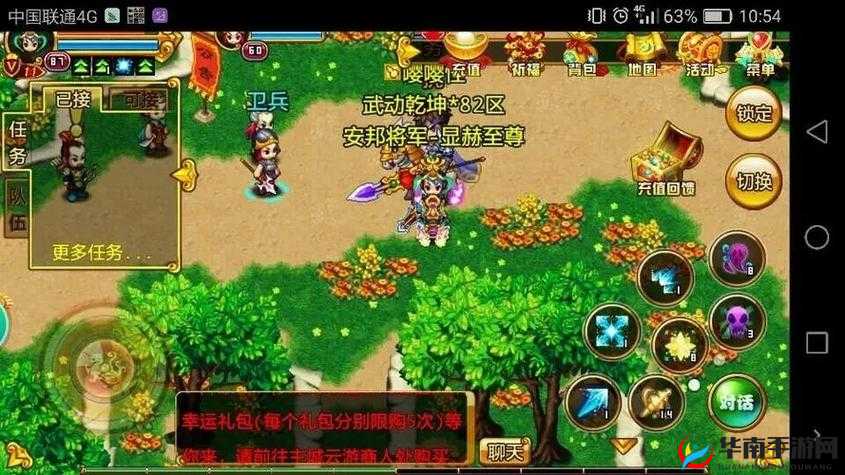 新明珠三国刺客职业值不值得选？三大玩法革命前瞻