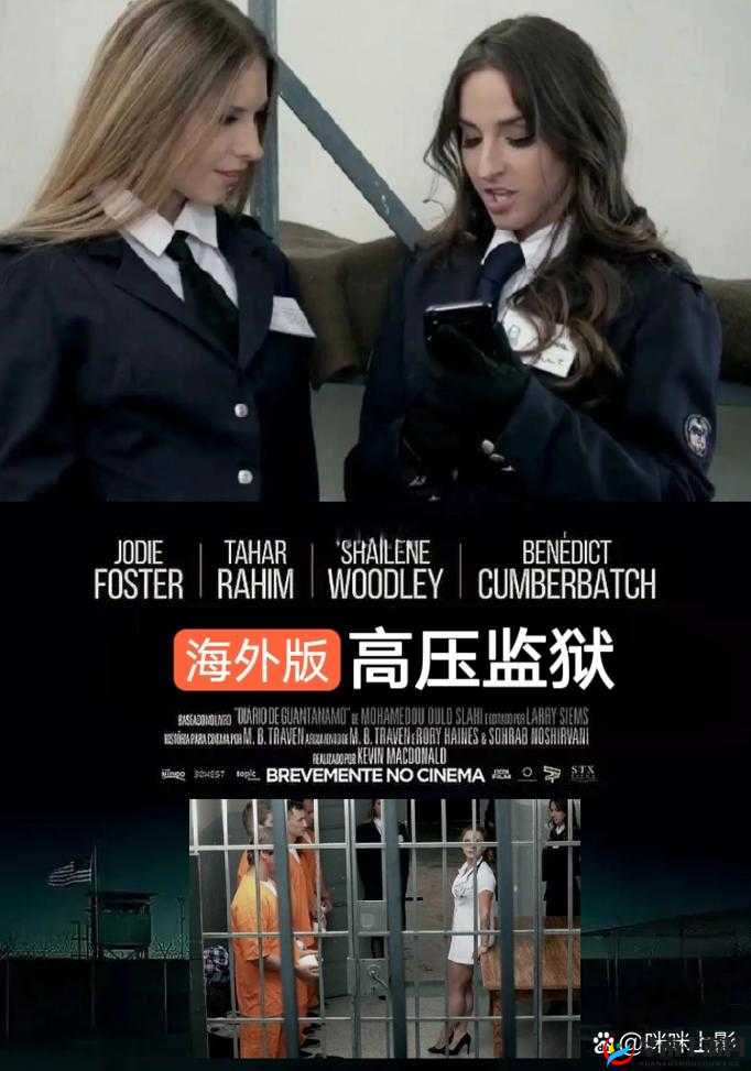 高压监狱3：终极之战到底有多精彩？引发全网热议的它你了解吗？