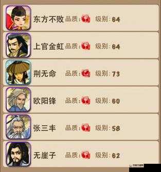 大掌门前期用什么阵容