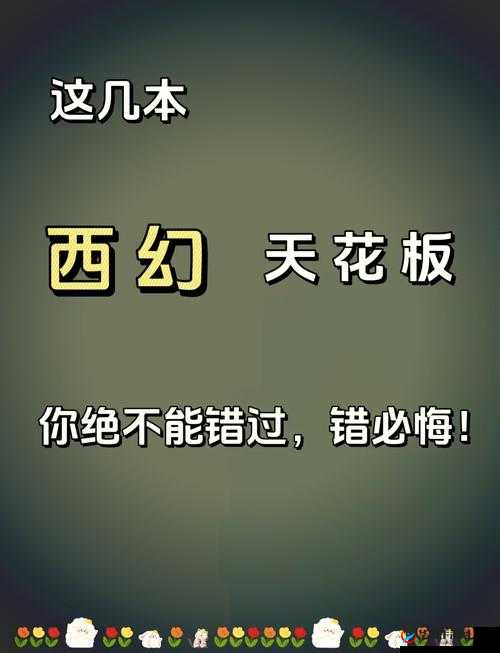 你是否想知道 B 站十大不收费的神作？这里有你想知道的答案