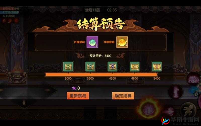 造梦无双玲珑宝塔全攻略，解锁战力新境界