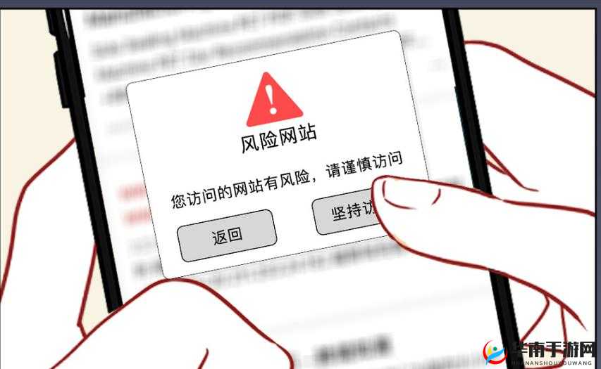 访问huangsewangzhan.w3会有怎样的后果？警惕此类不良网站的危害