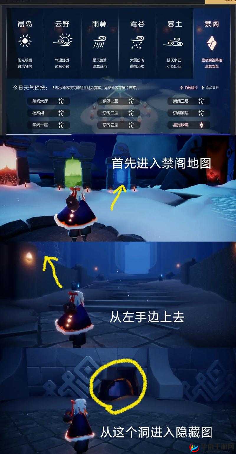 光遇如何轻松玩转红石，深度解析与实战攻略