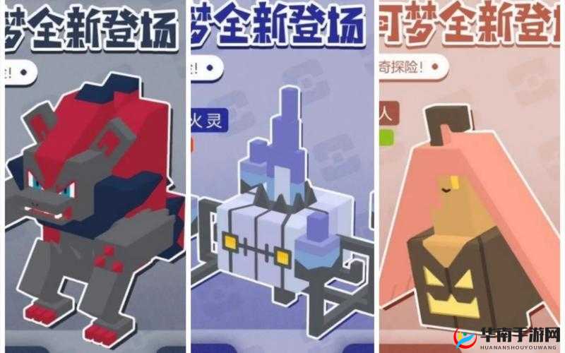 宝可梦大探险万圣精灵培养指南