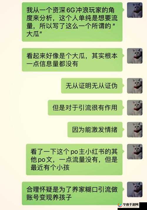 黑料社黑料反差大揭秘：从光鲜表面到背后的真实故事，网友直呼不可思议