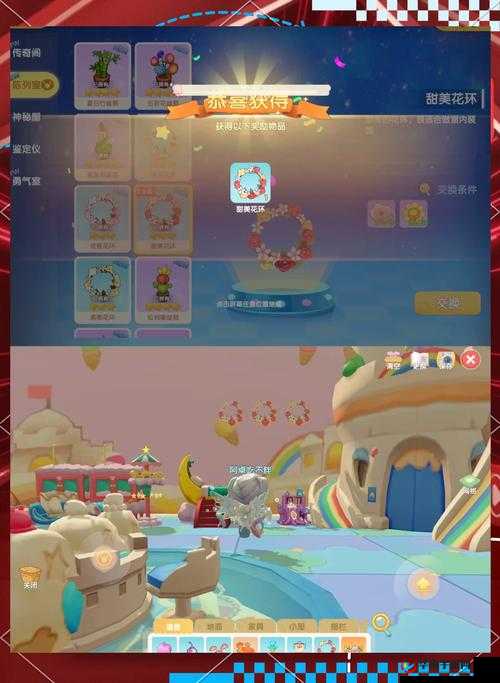 摩尔庄园新载具和新家具值得入手吗？深度解析与全面评测