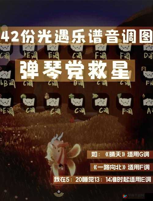 光遇阮咸应该怎么获得，解锁古老乐器的全面攻略