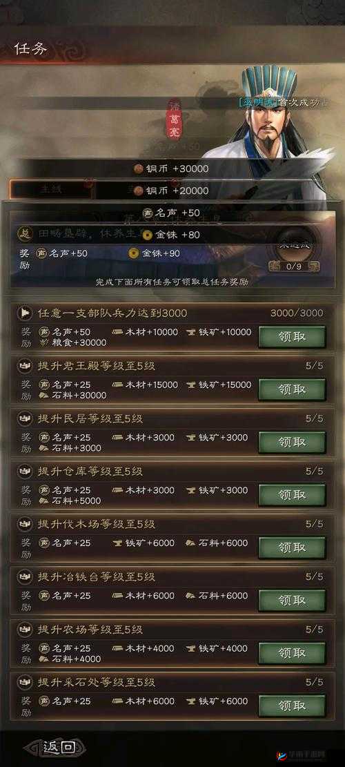 三国志战略版资源不够怎么办，全面解析与策略指导