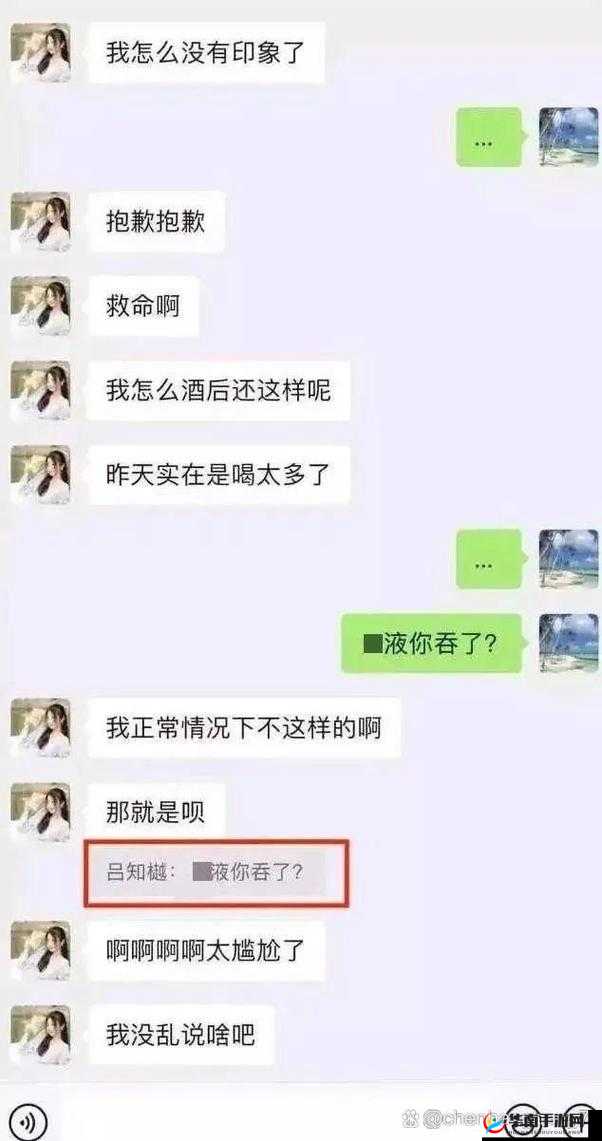 如何评价张津瑜事件？