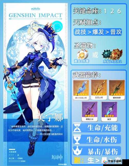 宁芙女神的结局究竟是什么？探秘宁芙女神最终归宿引发全网热议