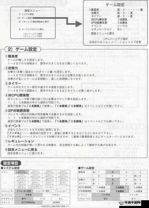纯白和弦钻石花费建议，底层逻辑与操作映射深度解析