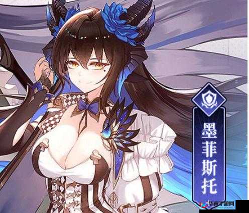 纯白和弦乐姬墨菲斯托技能深度解析