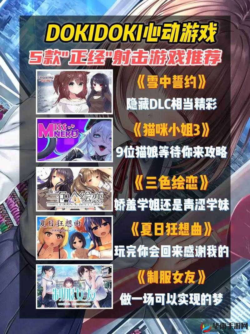 侵犯黄油100个游戏全解析：深度揭秘游戏玩法与隐藏剧情，玩家必看攻略大公开