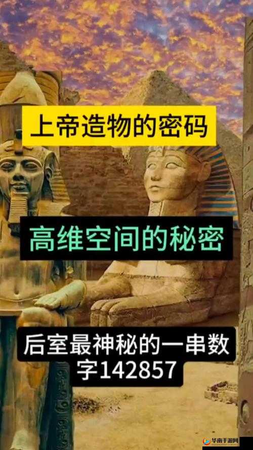 以下生成几个供参考：144447 背后的大胆艺术创作究竟隐藏着怎样的魅力与秘密？探究 144447 所展现的大胆艺术风格，会给我们带来何种震撼？144447 相关的大胆艺术，是突破还是颠覆？值得深入剖析解读 144447 大胆艺术：独特视角下的创新表达与深度思考