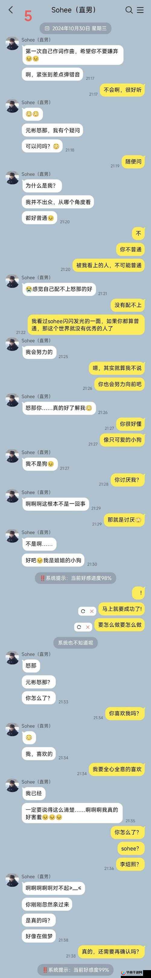 Gary飞机事件背后：三位男生的真实故事与网络热议解析