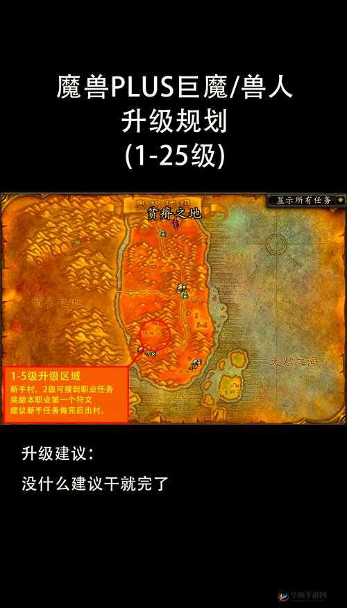 魔兽世界如何通过黑暗之门快速开要塞的演变史