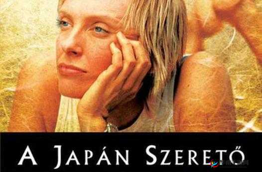 针对68日本XXXXXXXXX59人，究竟隐藏着怎样的故事和意义呢？