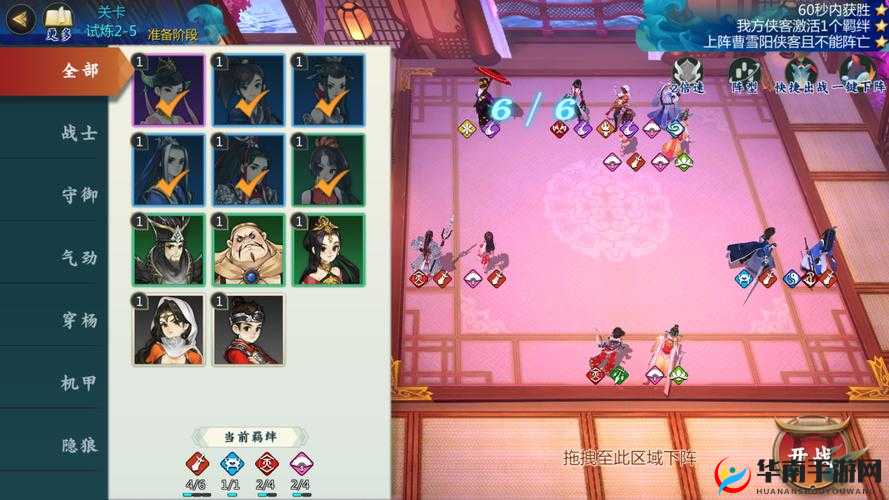 剑网3指尖对弈作为一款结合了剑网3背景与自走棋玩法的游戏，吸引了众多玩家的关注。对于新手玩家来说，快速上手并熟悉游戏模式是关键。以下是一些帮助新手快速上手剑网3指尖对弈的建议