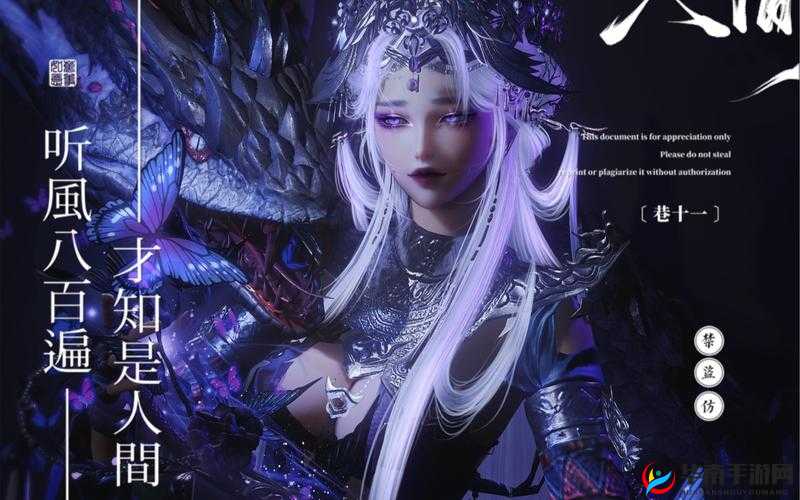 剑网三万花的门派轻功有什么用及其玩法革命预测