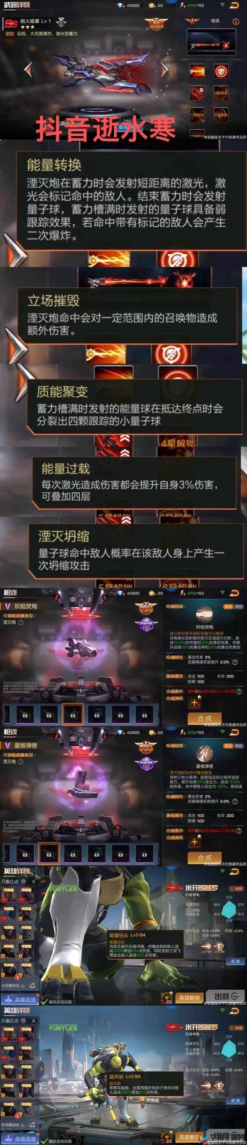 魂斗罗归来，武器选择与未来玩法革命深度剖析