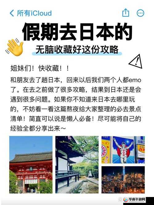 日本五十路和三十六路的区别：历史背景、文化内涵与现代应用全揭秘