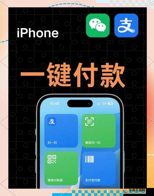 X站苹果安装包下载指南：最新版本一键获取，轻松安装苹果应用全攻略