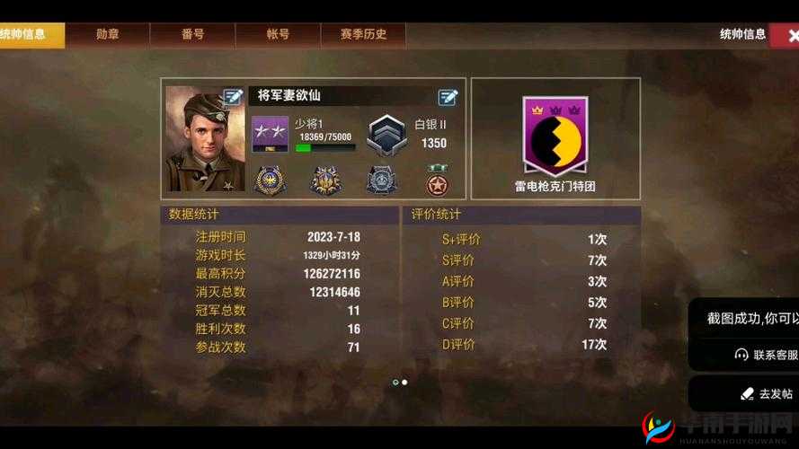 二战风云新手怎么发展，策略、剧情与适配全解析