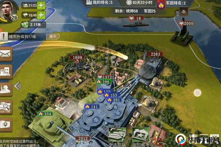 二战风云前期发展详细攻略