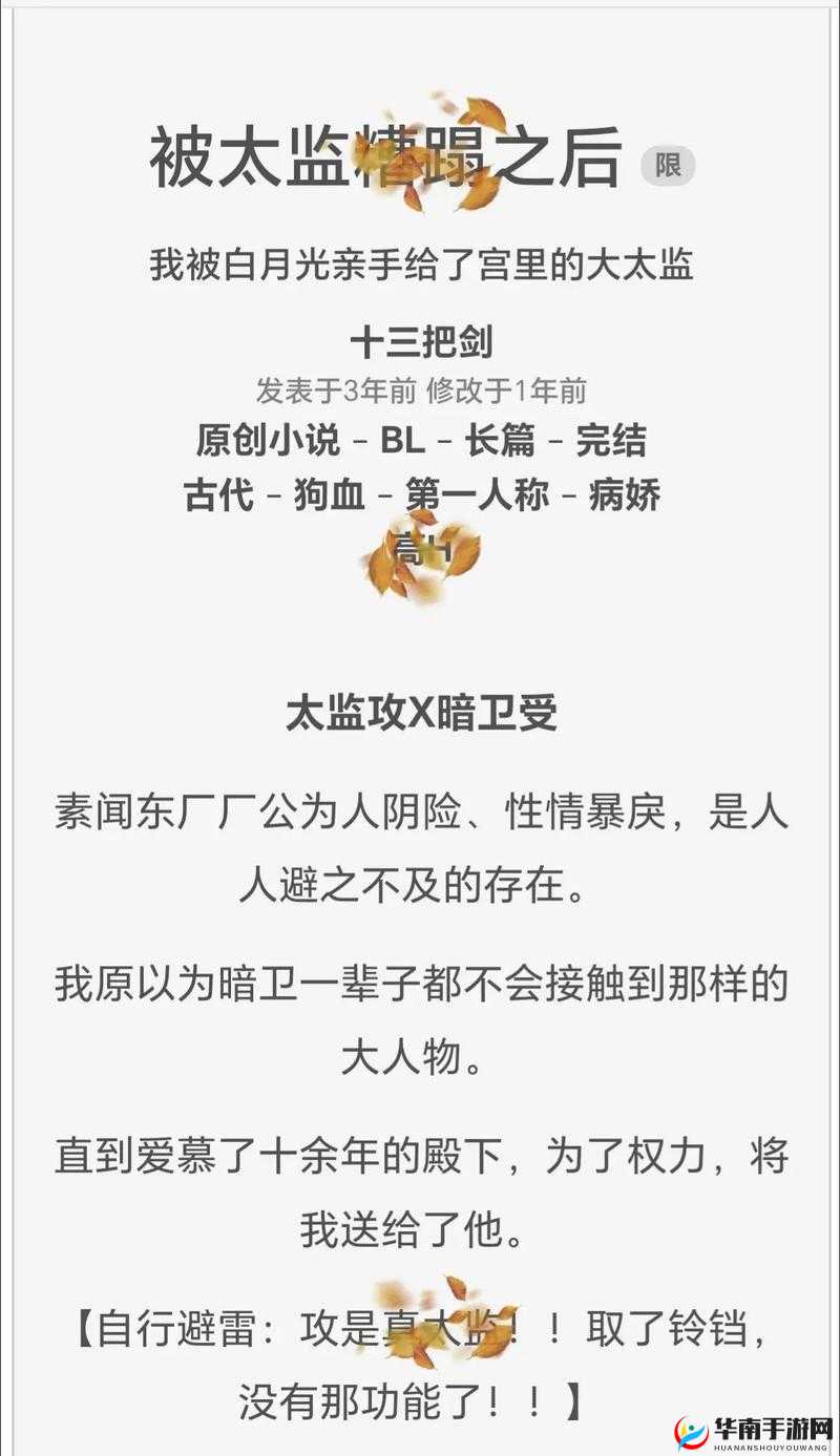 朱竹清赏给士兵引发热议：这段小说情节背后的权力隐喻与人性挣扎 （解析：完整保留关键词朱竹清赏给士兵，通过引发热议吸引点击，加入小说情节明确内容定位，使用权力隐喻人性挣扎提升搜索关联度，同时符合百度对长尾关键词的收录偏好，总字数34字满足要求）