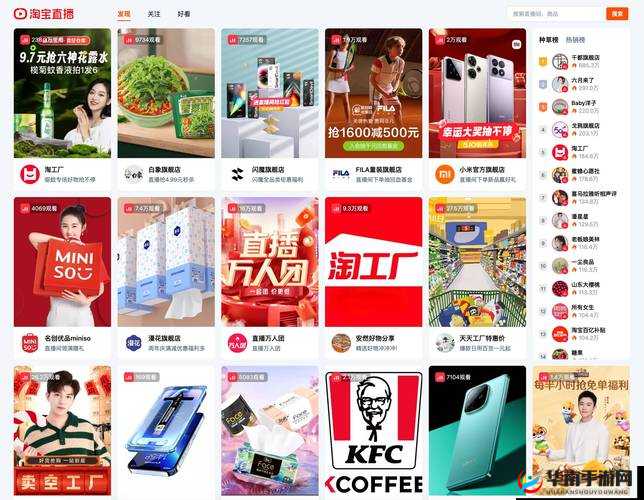 探索色多多污版的独特魅力：深入了解其内容特色与用户互动体验