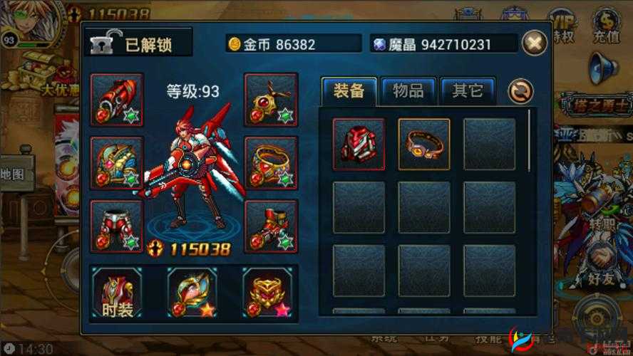 时空猎人优惠券，解锁游戏福利的秘籍