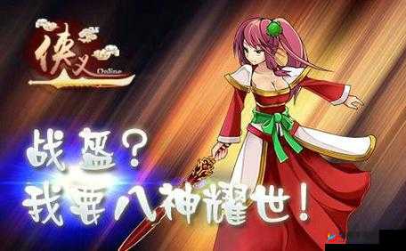 侠义OL逍遥宫技能加点与未来玩法革命预测