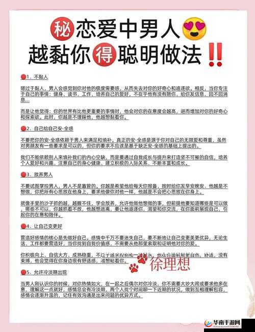 男人屏蔽你了怎么办？最聪明的做法大揭秘，赶紧来看