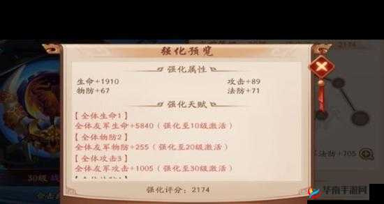 少年三国志2兵符如何快速强化，深度解析与实战策略