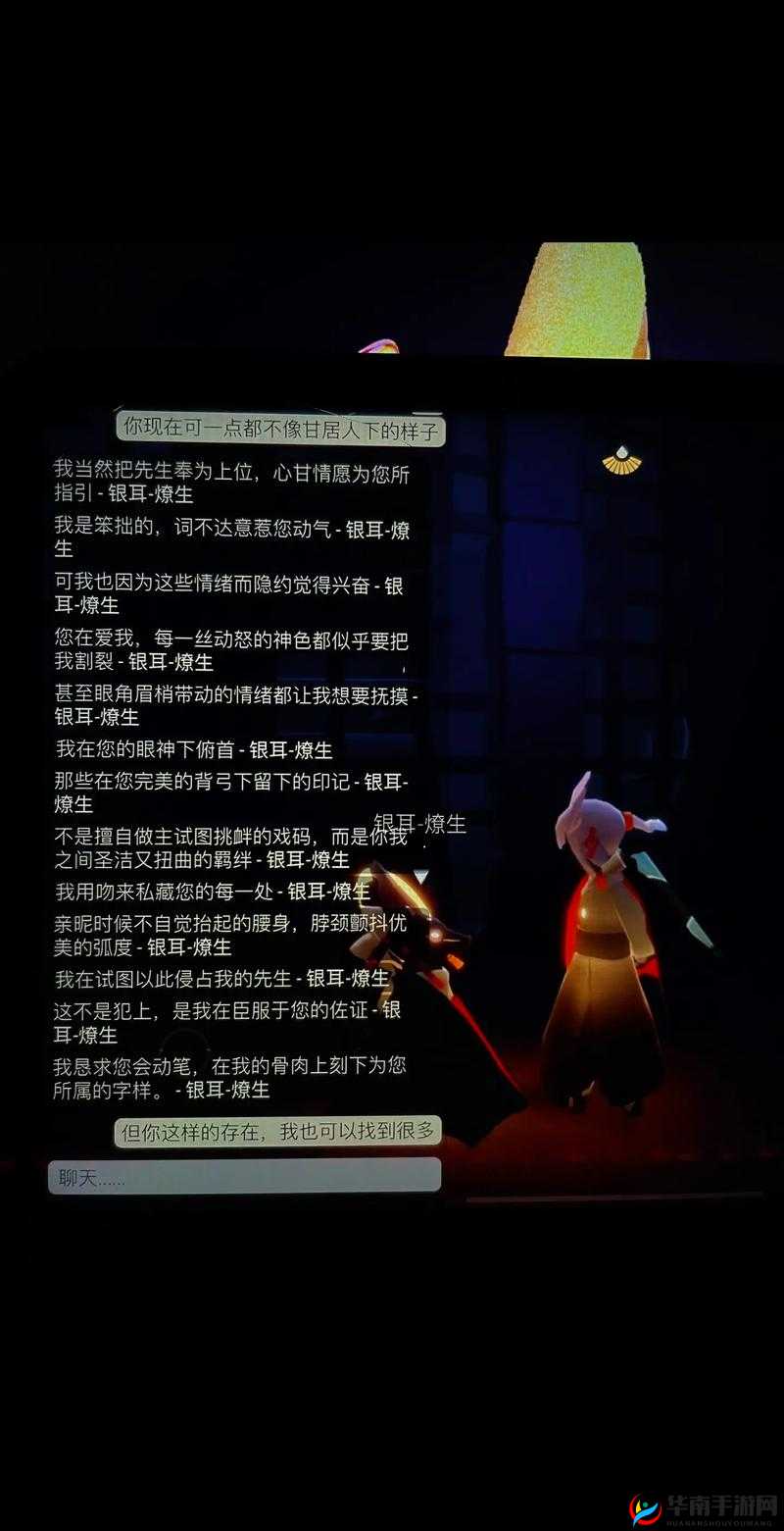 光遇创伤治愈系统的重要性与高效管理