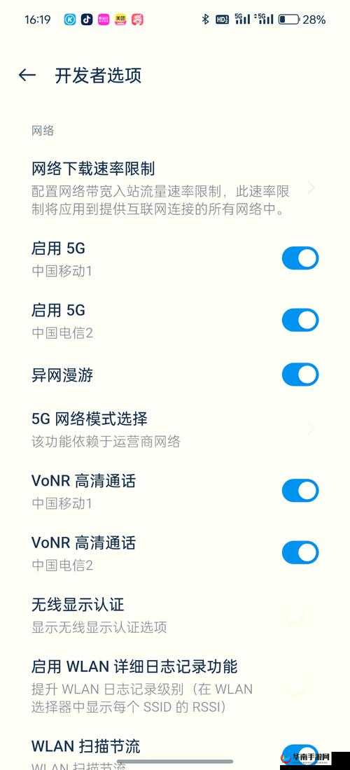 5g天天奭5g软件功能全解析：如何利用5g天天奭5g提升网络体验与效率？
