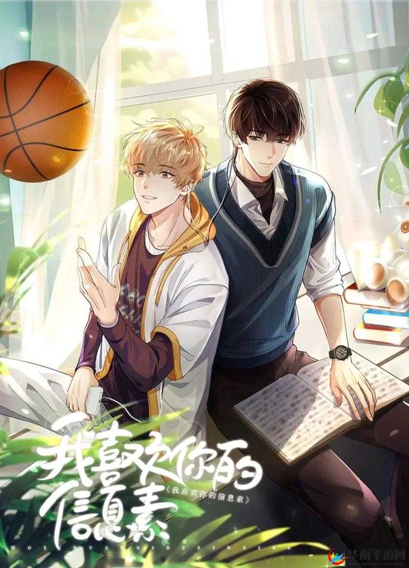 路星辞段嘉衍的爱情故事：从校园到婚纱的甜蜜旅程，他们的爱情如何感动万千网友？