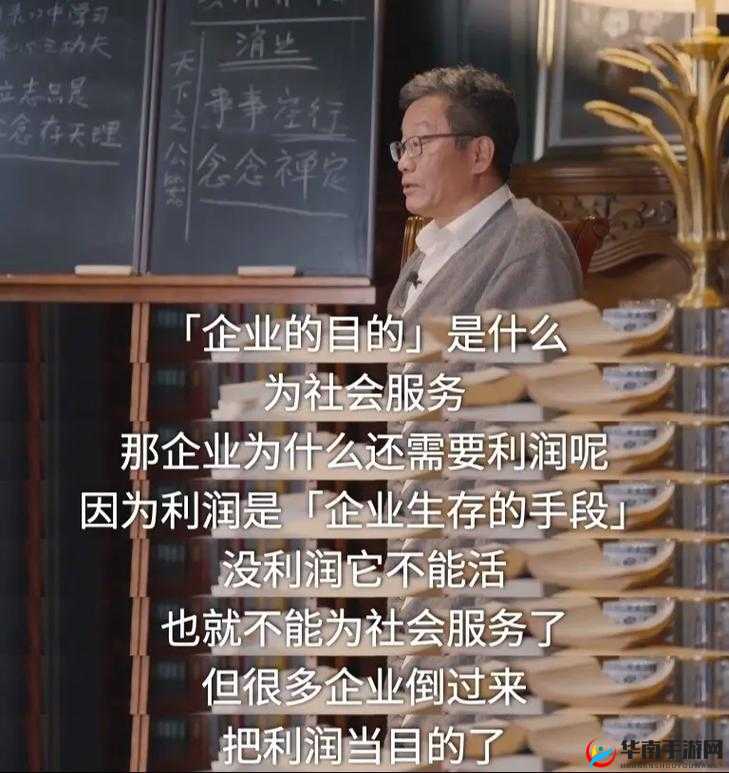 37 大但人文 Company 到底是不是正规公司？大家一起来探讨