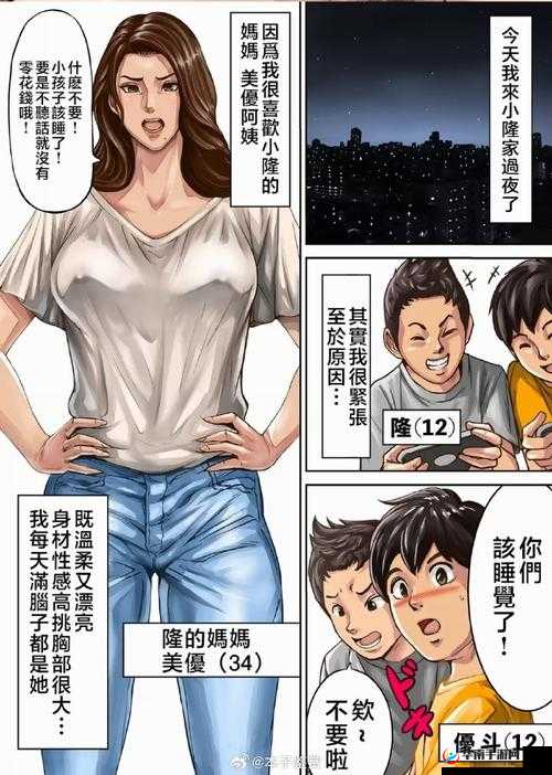 日本口工绅士全彩肉全彩作品推荐：最新热门全彩漫画合集与经典作品解析
