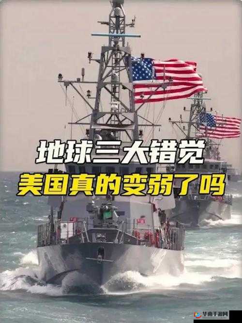 为什么美国有这么多忌讳？它们是如何形成的？