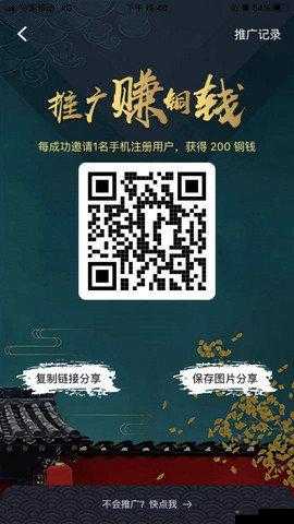 51茶馆是否涉及仙人跳？揭秘背后真相与用户真实体验分享